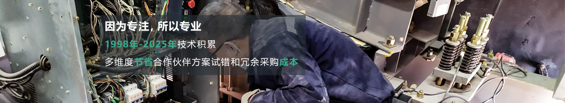 幫助客戶規劃，優化減振降噪工藝，為客戶節約試錯和冗余采購成本-杭州漢克斯隔音