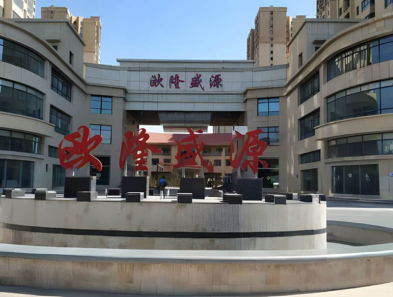 濟(jì)寧歐隆盛源小區(qū)南、北換熱站降噪改造工程 濟(jì)寧歐隆盛源小區(qū)南、北換熱站降噪改造工程