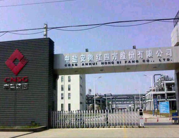 中鹽合肥化工基地二期項目配套61，000Nm3h（O2）空分裝置噪音綜合治理工程