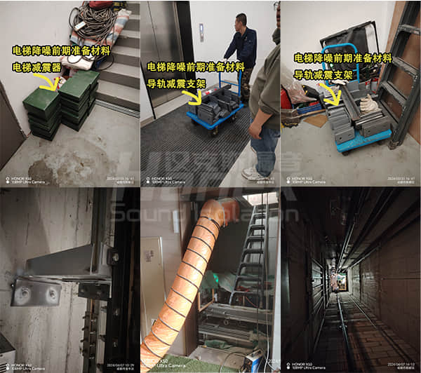 2024項目案例|成都某小區電梯降噪項目案例